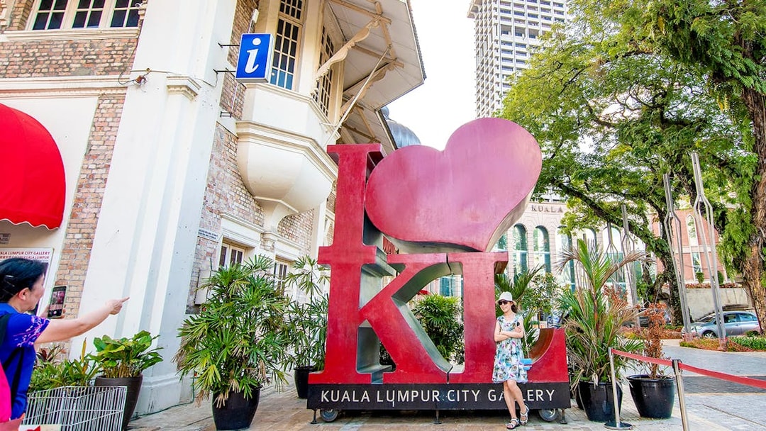 Kuala Lumpur City Gallery entrance with iconic "I Love KL" sign.