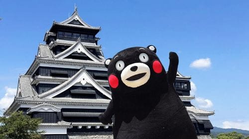 1-day tour to Kumamoto Castle, Mount Aso and Kusasenri with complimentary Mount Aso shuttle service Day Tours