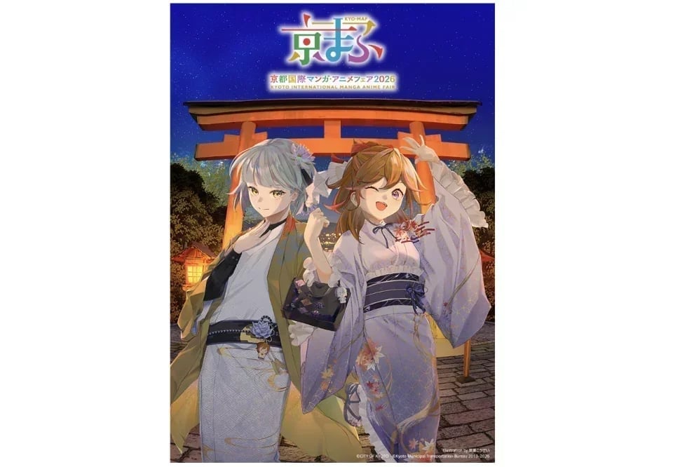 Kyoto International Manga & Anime Fair (Kyomaf) 2026 Admission Ticket (Event)