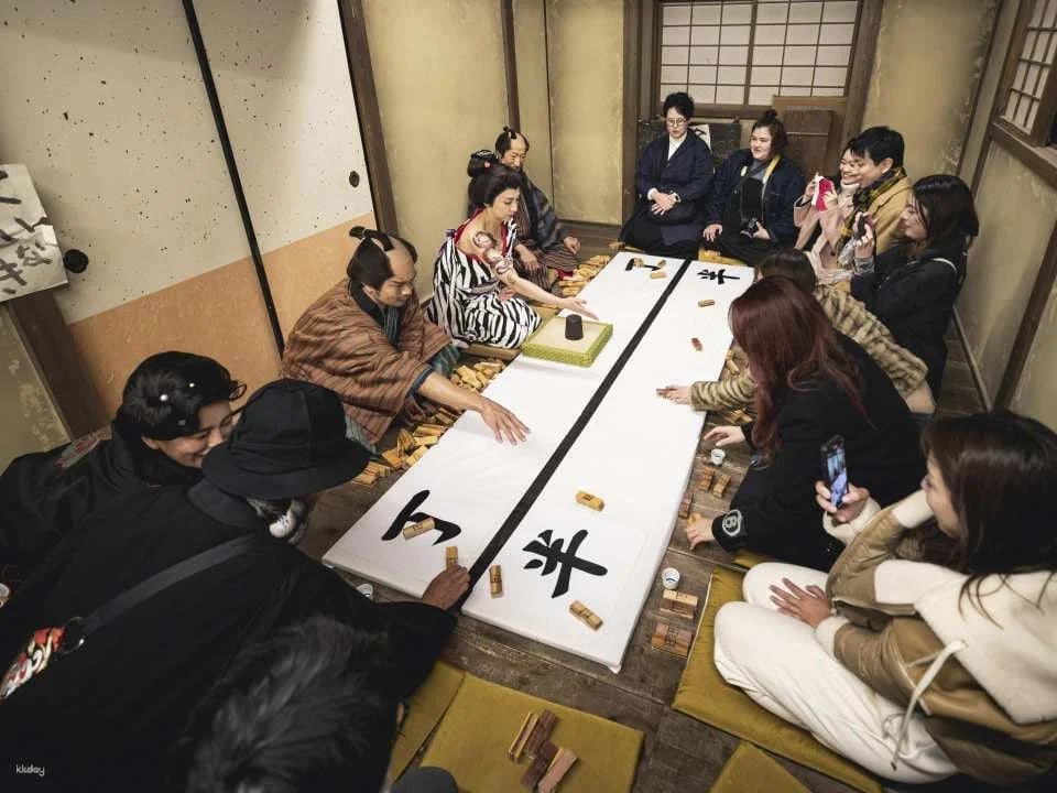 Kyoto | UZUMASA KYOTO VILLAGE Admission Ticket
