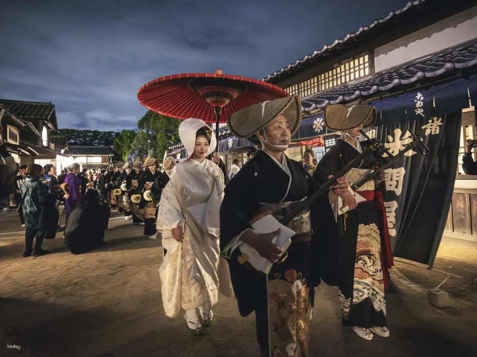 Kyoto | UZUMASA KYOTO VILLAGE Admission Ticket