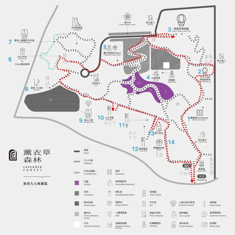 Lavender Forest Nantou Jiujiu Peak Park Ticket