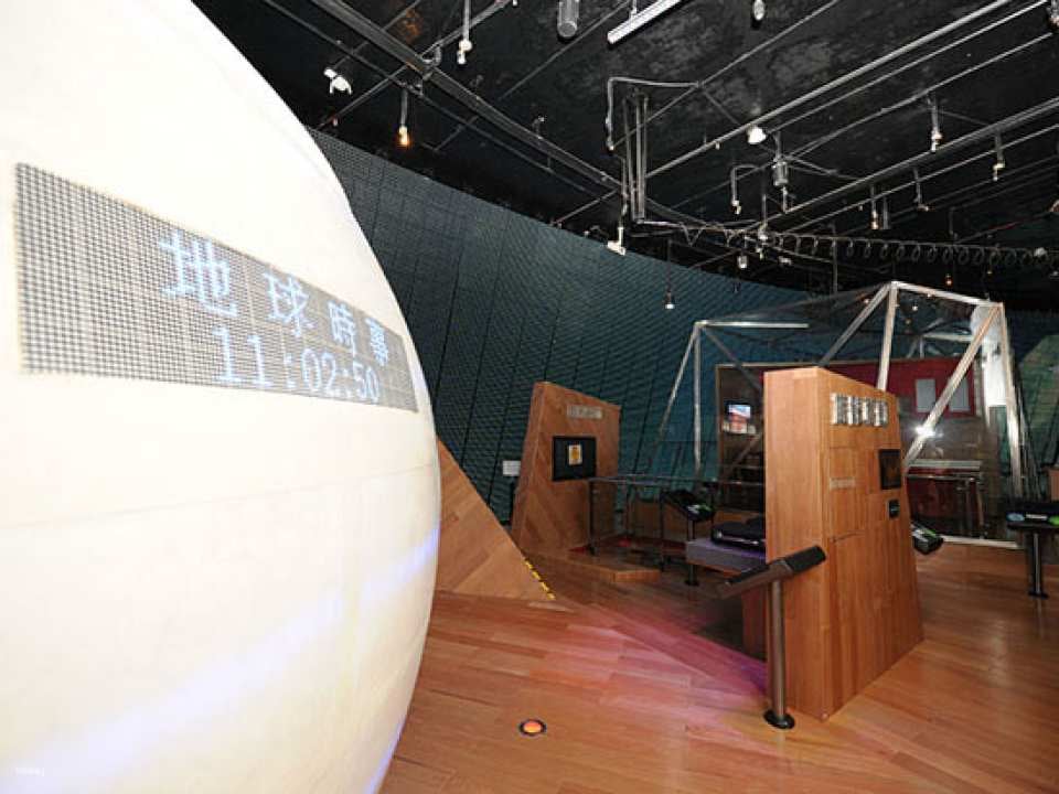 Macau Science Center (MSC): E-Ticket Voucher