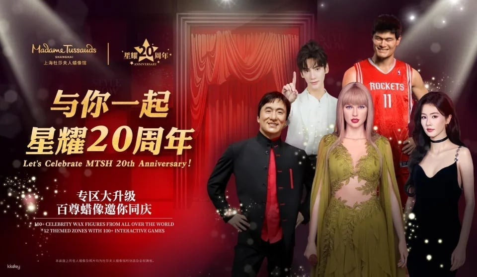 Madame Tussauds Shanghai Tickets (China)