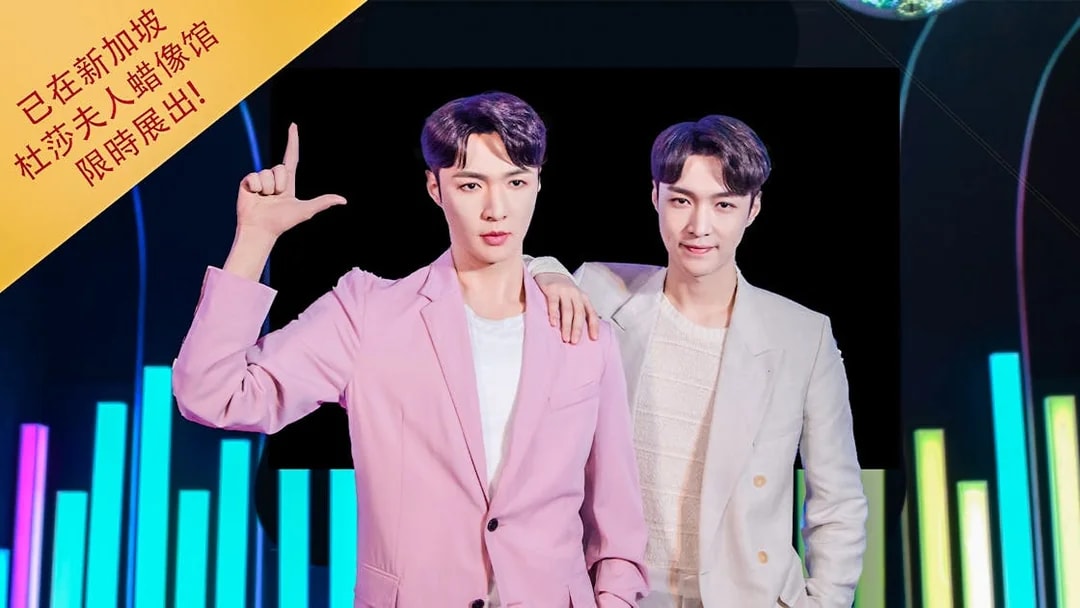 Wax figure of Zhang Yi Xing at Madame Tussauds Singapore exhibit.