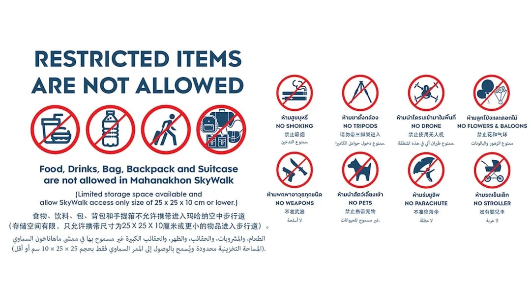 Restricted items at Mahanakhon SkyWalk include food, drinks, bags, smoking, tripods, drones, flowers, weapons, pets, parachutes, and strollers.
