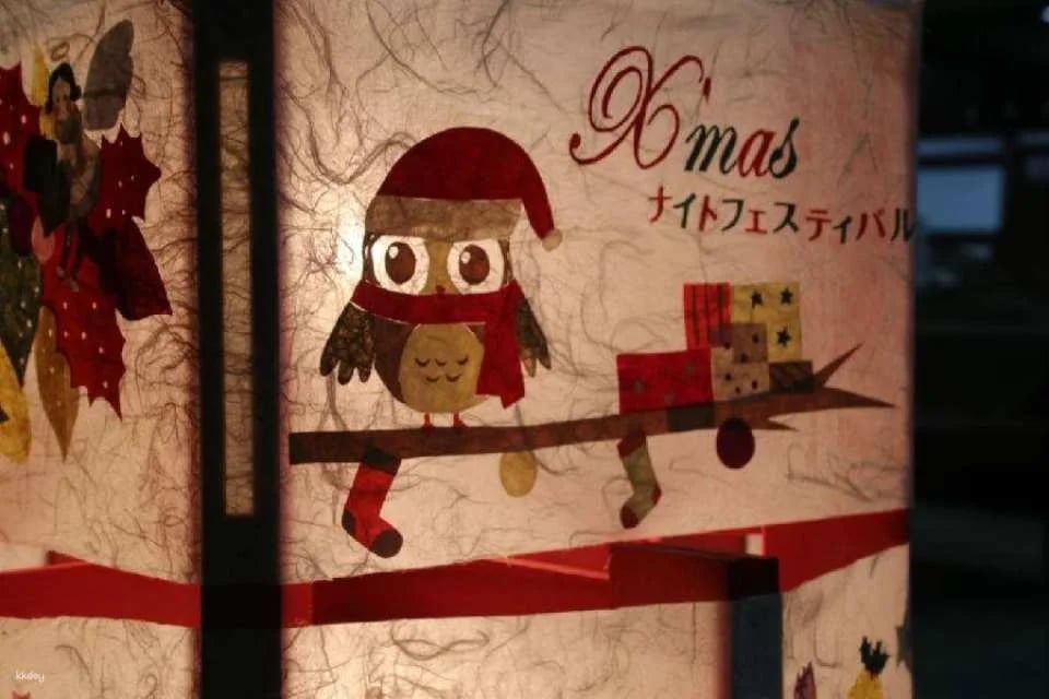 Matsue Flower and Bird Garden Tickets (Shimane, Japan)
