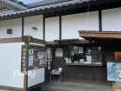 Matsumae Clan Mansion｜Admission Ticket｜Matsumae, Hokkaido