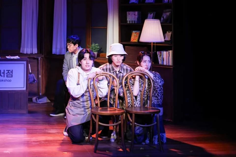 Musical [Welcome to the Hyunam-dong Bookshop]