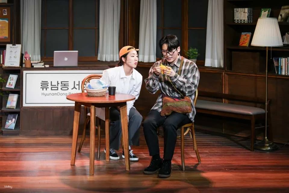 Musical [Welcome to the Hyunam-dong Bookshop]