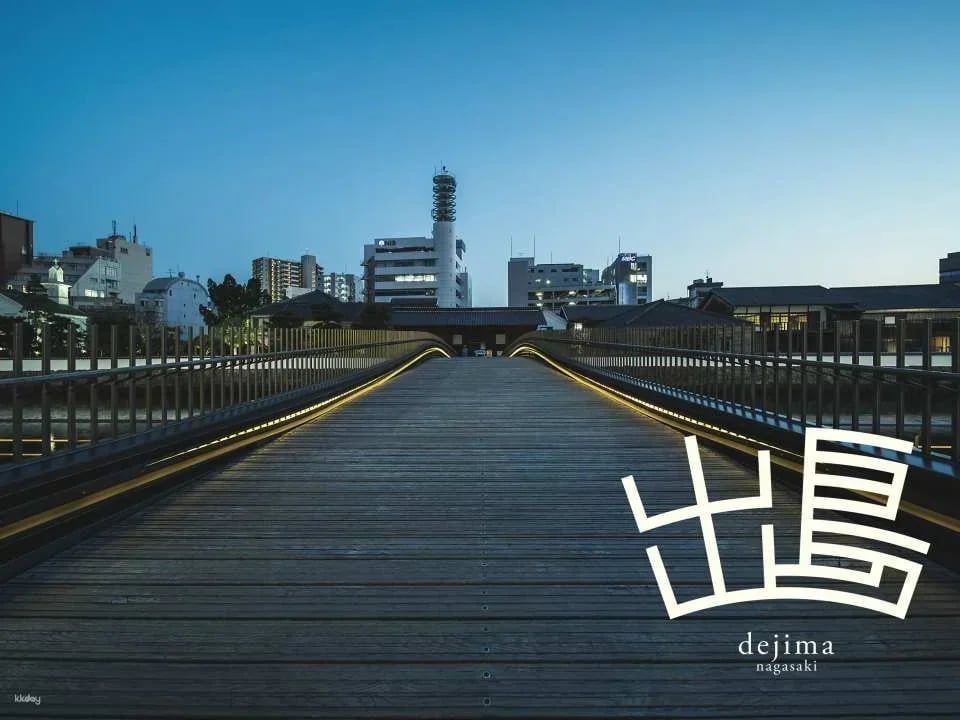 Nagasaki Dejima Admission Ticket (Includes a choice of kimono rental sets) (Nagasaki Prefecture, Nagasaki City)