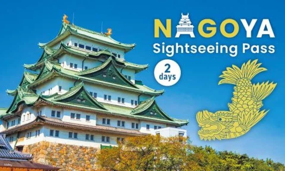 Nagoya | NAGOYA Sightseeing Pass (2-day pass)