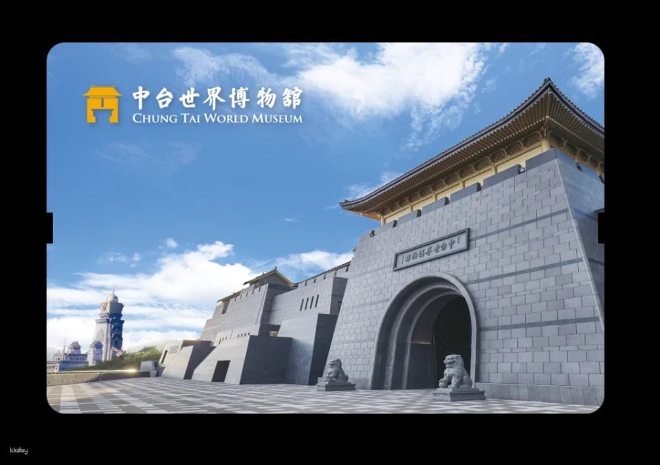 Nantou Chung Tai World Museum Tickets