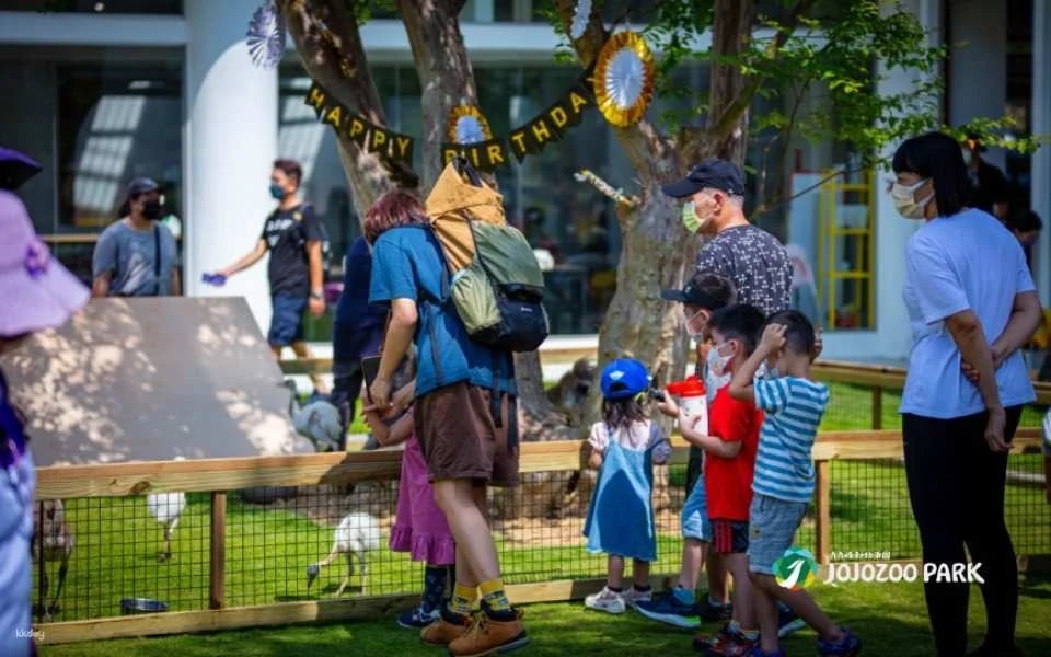 Nantou Jojozoo Park Tickets