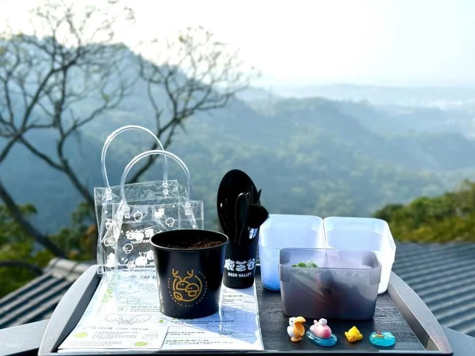 Nantou Luzhi Valley Ticket