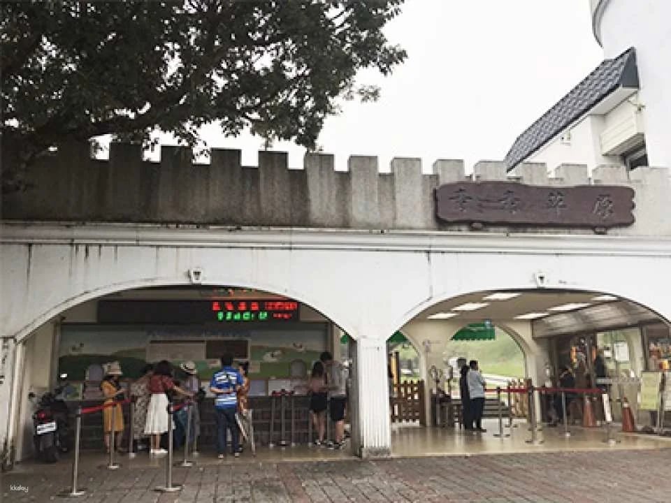 Nantou Qingjing Farm Green Green Grasslands Grassland Admission Ticket