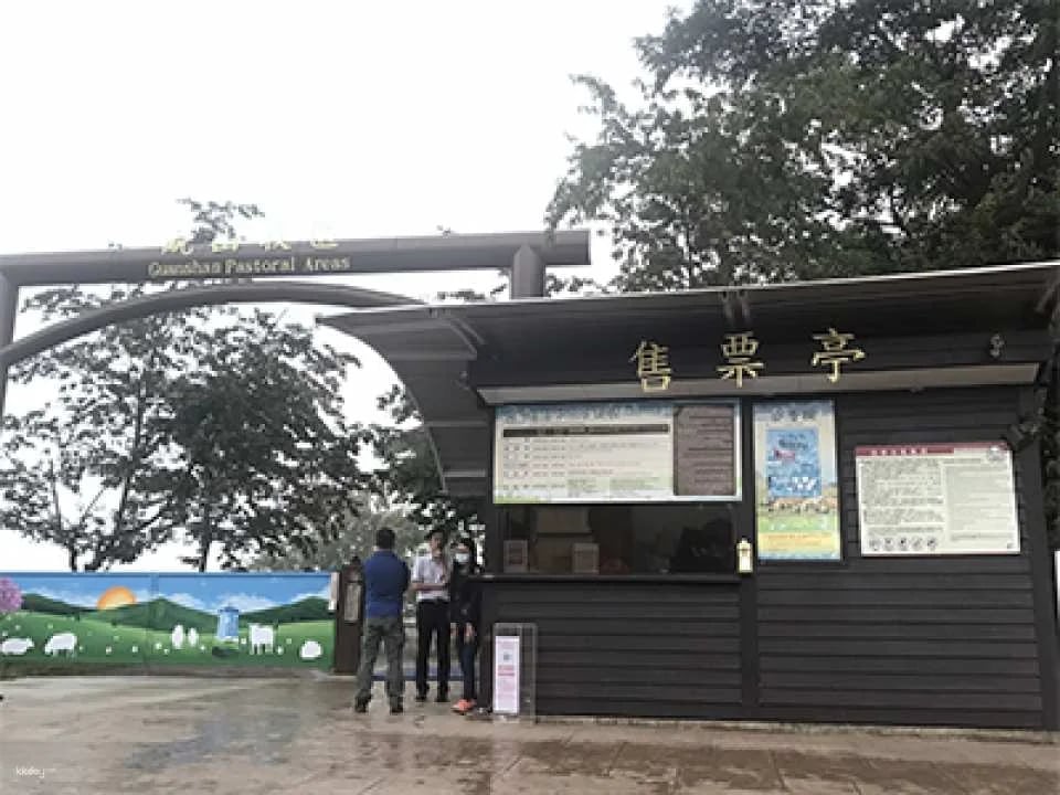 Nantou Qingjing Farm Green Green Grasslands Grassland Admission Ticket
