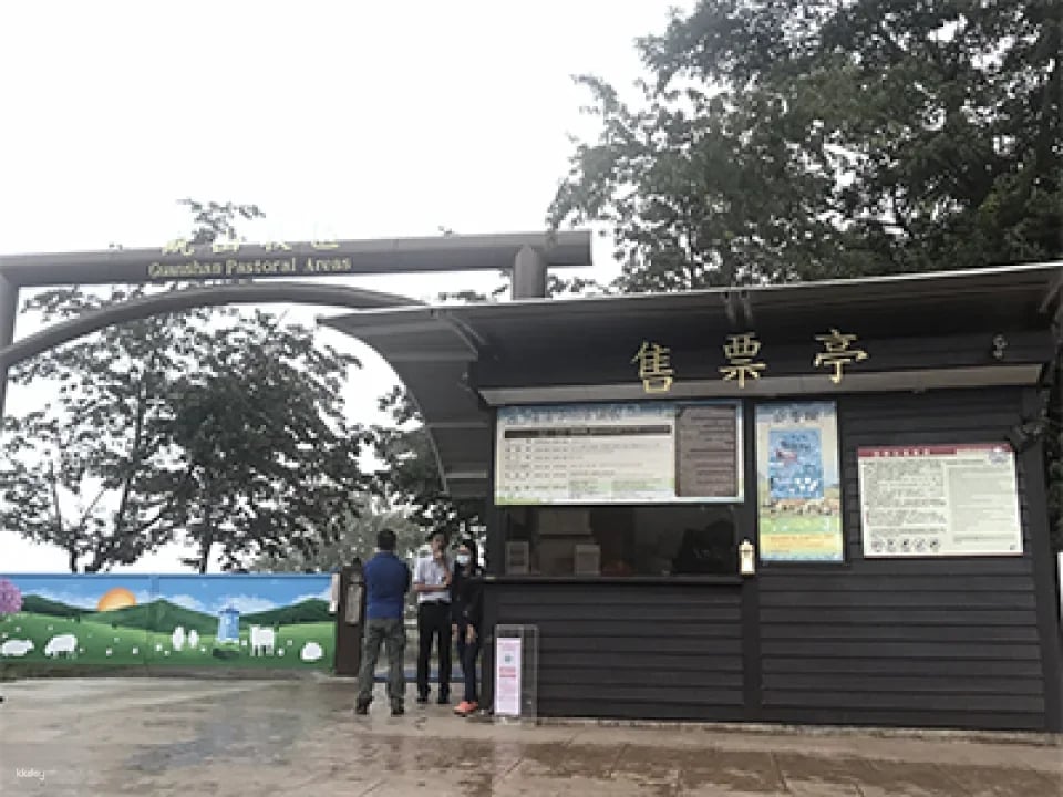 Nantou Qingjing Farm Ticket Package | Foreigners Only