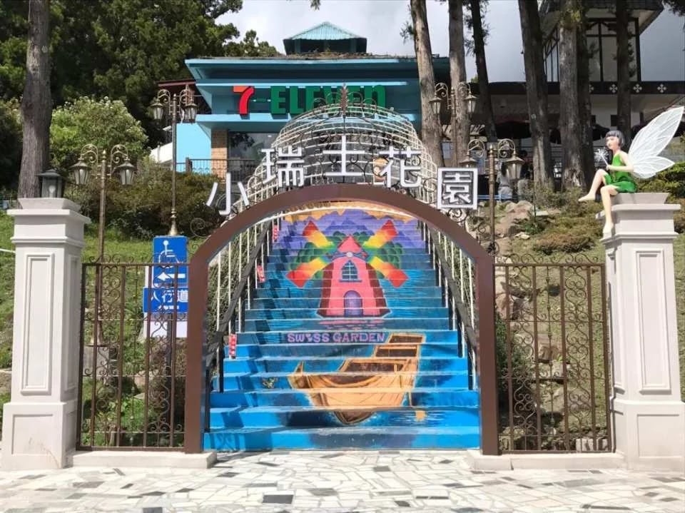 Nantou Qingjing Farm Ticket Package | Foreigners Only