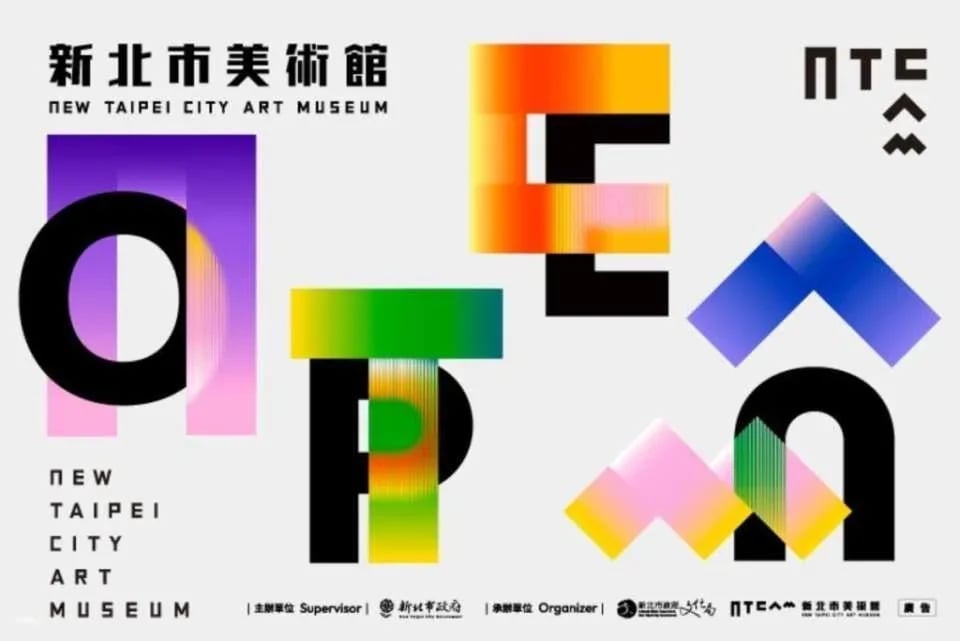 New Taipei City Art Museum Tickets