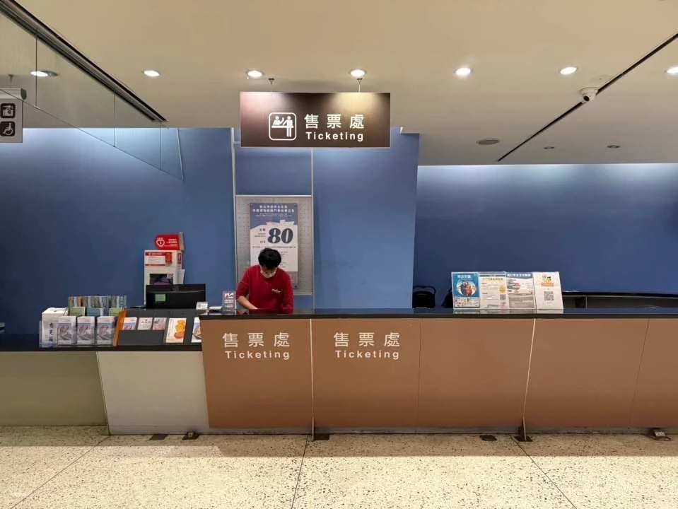 New Taipei City Shisanhang Museum Ticket