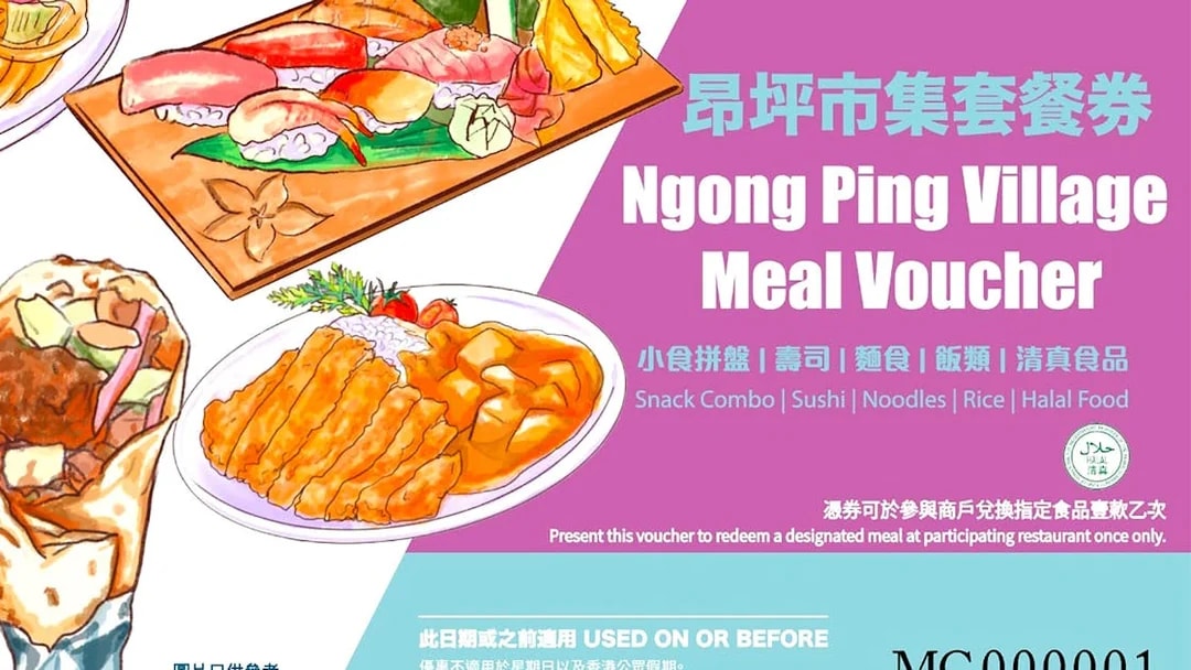Ngong Ping Village meal voucher with sushi, noodles, and halal food options.