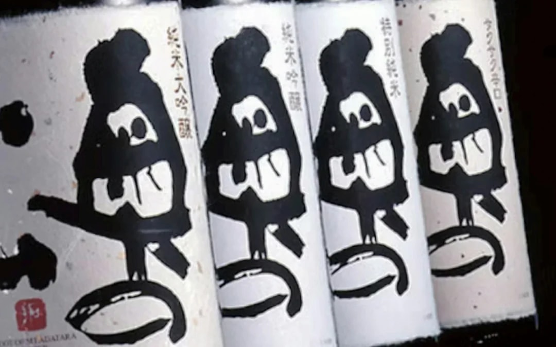 Nihonmatsu: Okunomatsu Sake Brewery Tour and Tasting Image 6