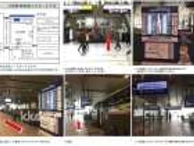 Nijigen no Mori (Awaji Island Anime Theme Park): Naruto x Boruto Shinobi Village Admission Ticket with Bus Service | Japan
