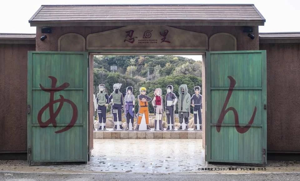 Nijigen no Mori (Awaji Island Anime Theme Park): Naruto x Boruto Shinobi Village Admission Ticket with Bus Service | Japan