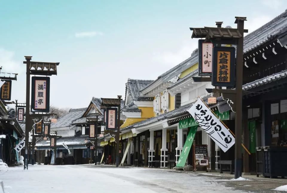 [Up to JPY300 OFF] Noboribetsu Date Jidaimura Advance Admission Ticket in Hokkaido | Japan