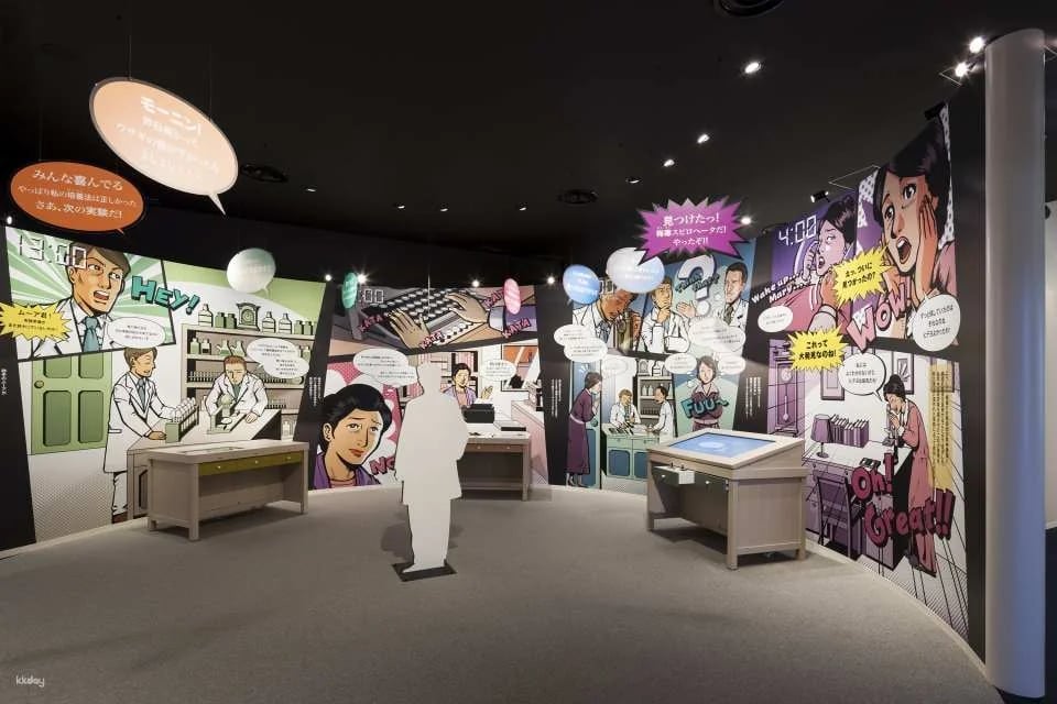 [Advance Ticket] Fukushima, Inawashiro | Noguchi Hideyo Memorial Hall and Infectious Disease Museum Admission Ticket (Instant Reservation Confirmation)