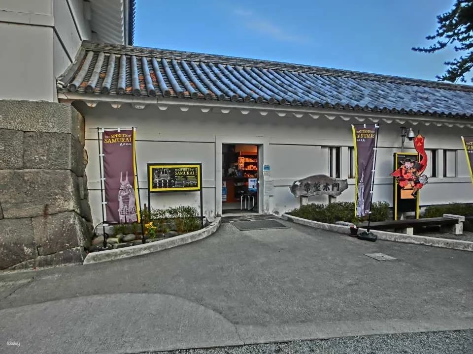 Odawara, Kanagawa Prefecture, Japan | Odawara Castle Keep + Tokiwa Gate SAMURAI Museum E-ticket