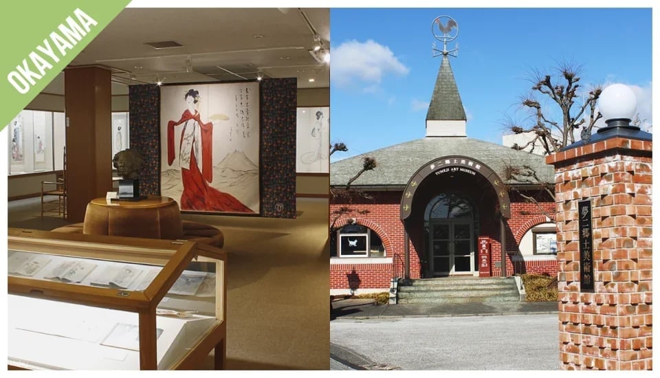 Okayama Super Value Package: 1 Week Free Fun Pass in Okayama｜Japan