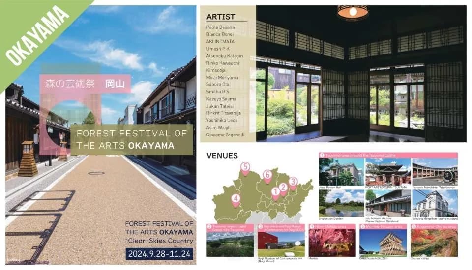 Okayama Super Value Package: 1 Week Free Fun Pass in Okayama｜Japan