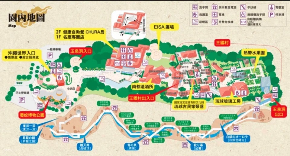 Okinawa Cultural Kingdom Ticket｜Gyokusendo・Kingdomura・Venomous Snake Museum Park