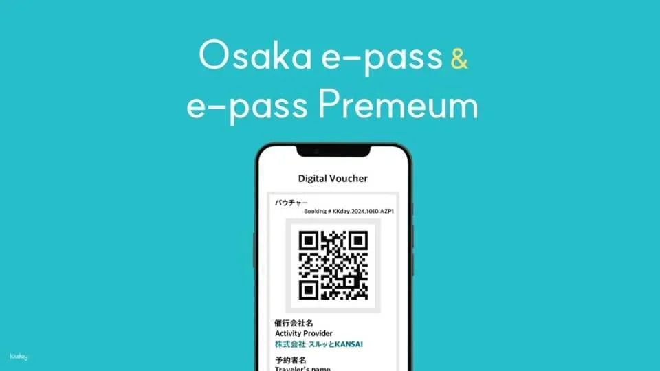 OSAKA e-PASS