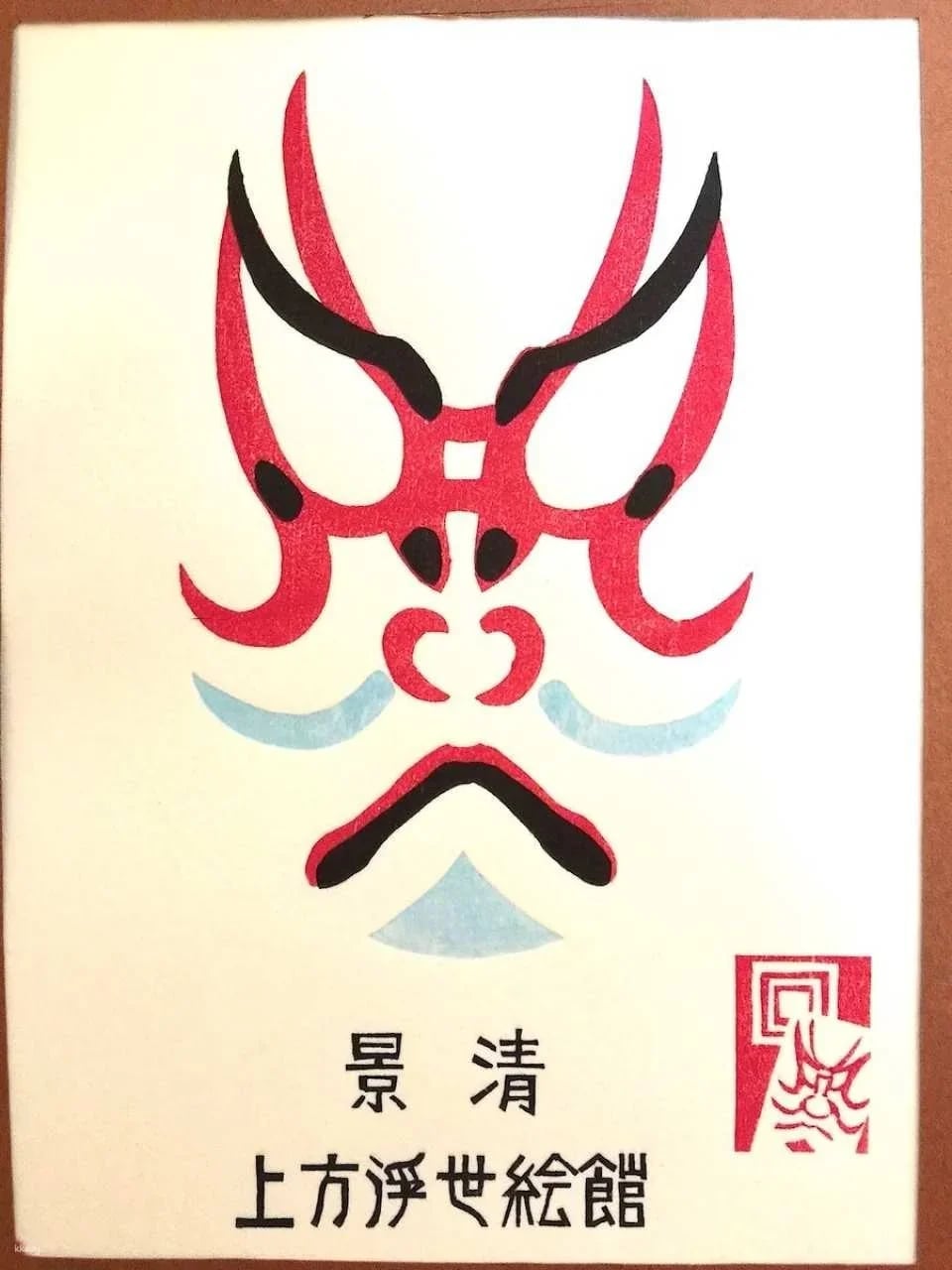 Osaka, Japan｜Kamigata Ukiyoe Museum Tickets and Ukiyoe Woodblock Printmaking Experience