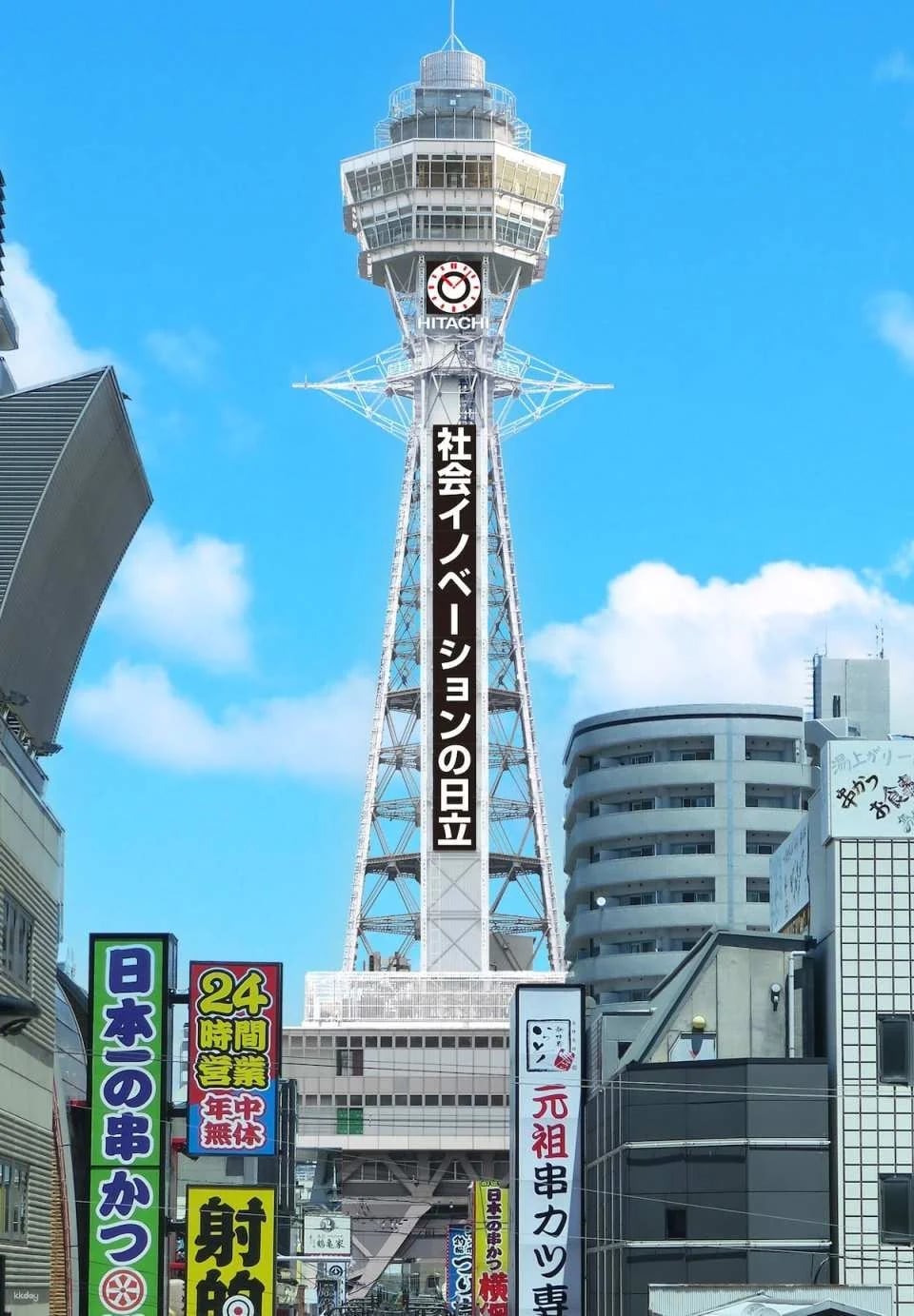 Osaka Tsutenkaku Ticket