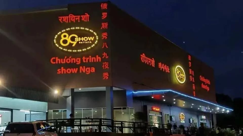Pattaya, Thailand | 89 Adult Show Ticket (for non-Thai tourists)