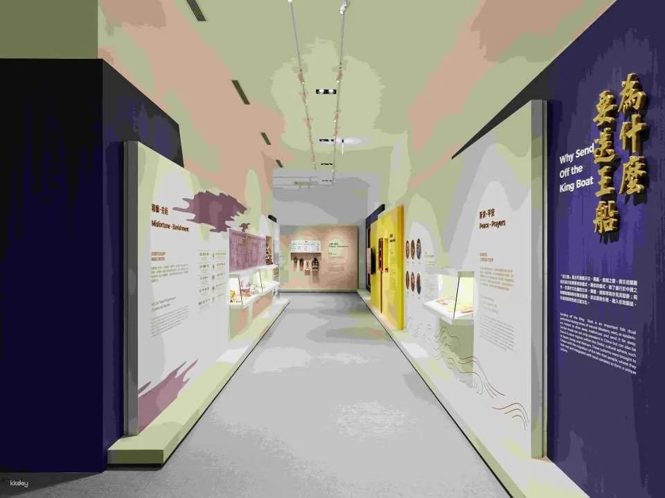 Pingtung County Wangchuan Cultural Center Ticket