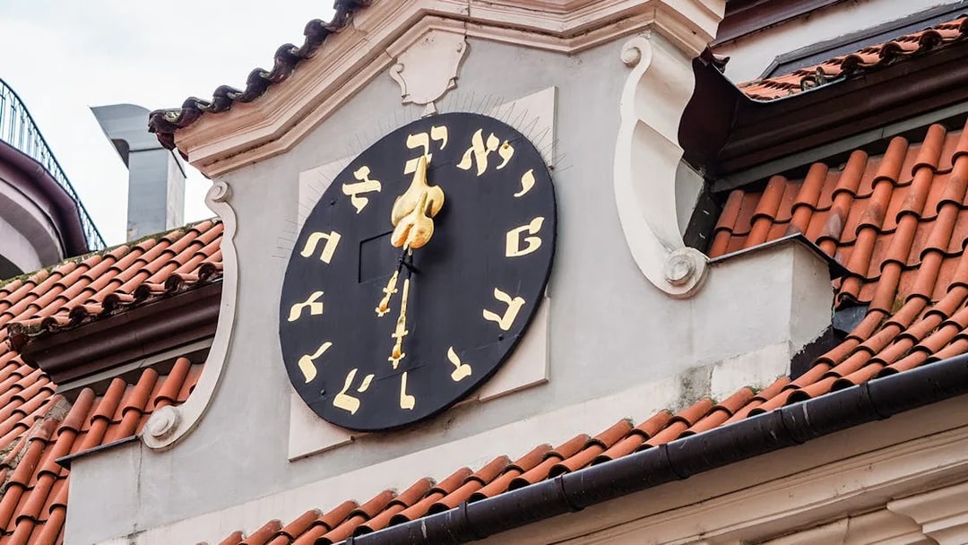 Clock with Hebrew numerals on the Old Jewish Town Hall, Prague.