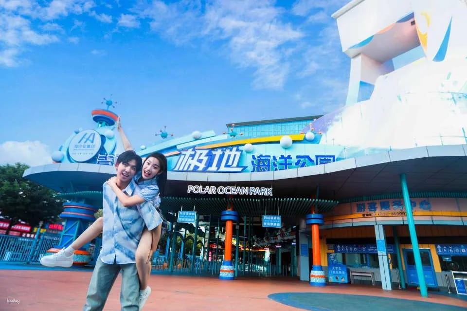 Qingdao Polar Ocean Park