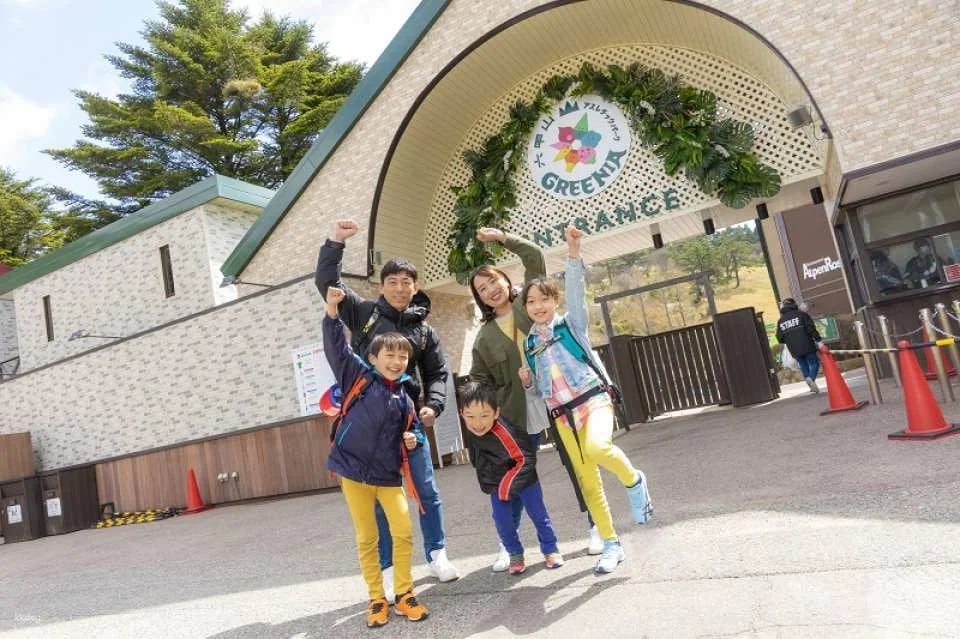 Rokko Mountain Athletic Park GREENIA admission ticket | Instant booking confirmation