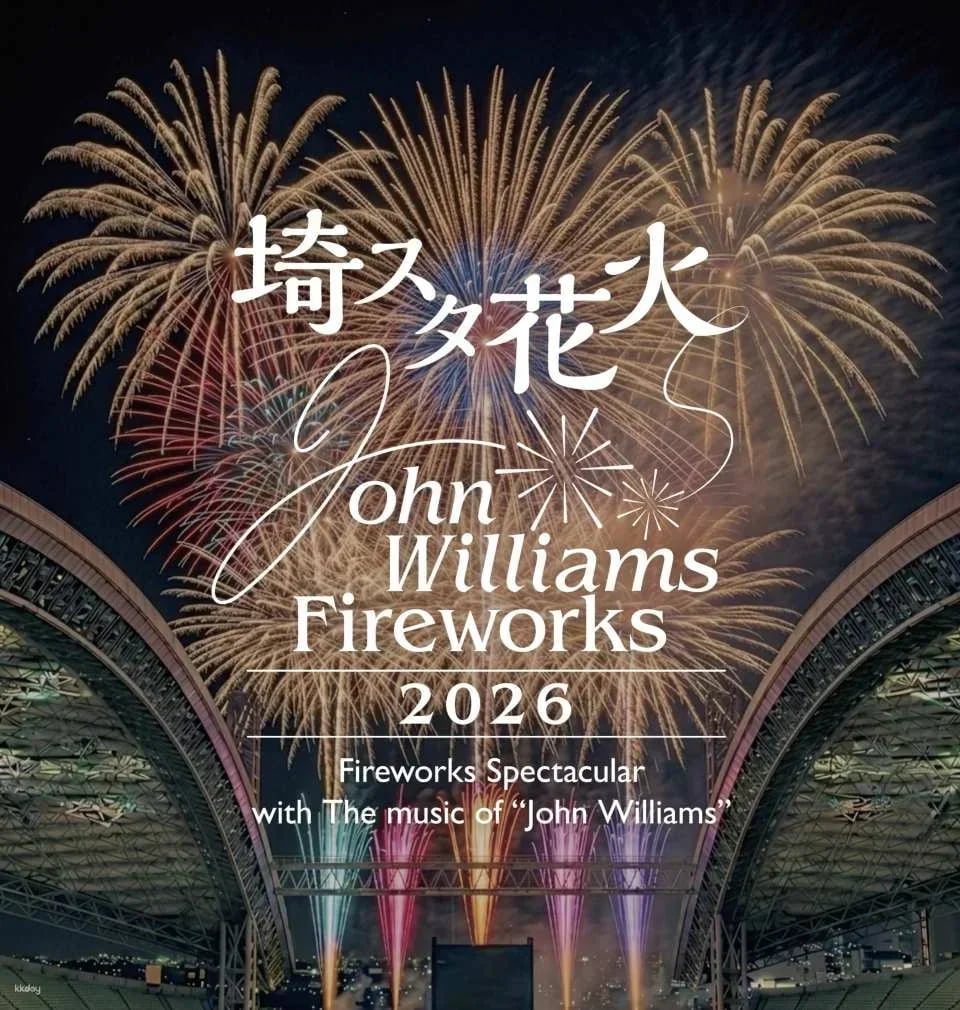 Saitama Stadium Fireworks John Williams Fireworks 2026 ~ Fireworks Spectacular with The Music of “John Williams” ~ Admission Ticket Reservation (Saitama, Event)