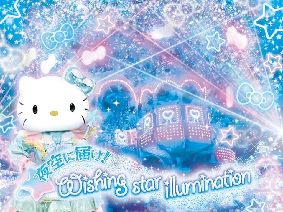 Sanrio Puroland Tickets in Tokyo (Hello Kitty Land)