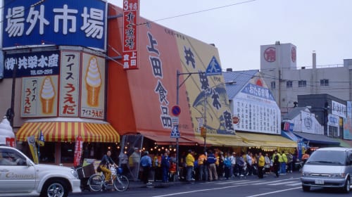 Sapporo classic 1-day tour: Hill of the Buddha + Jozankei Onsen + Hokkaido Jingu + Shiroi Koibito Park Day Tours