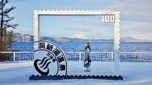 1-day tour to Sapporo Lake Tōya + Fukidashi park + Noboribetsu Jigokudani Valley + lakeside farm Day Tours