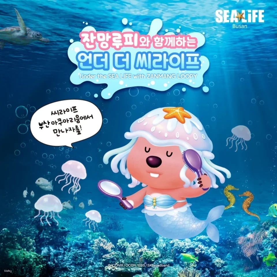 Sea Life Busan Aquarium Tickets - Korea