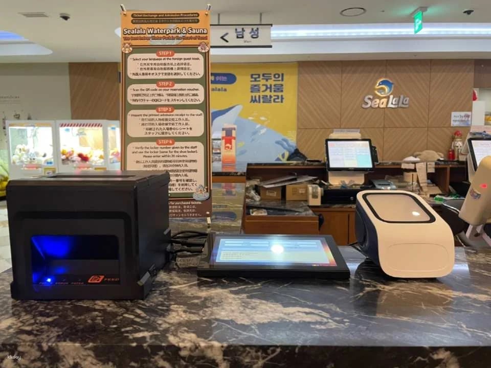 Seoul | SeaLaLa Water Park & ​​Jjimjilbang Admission Ticket