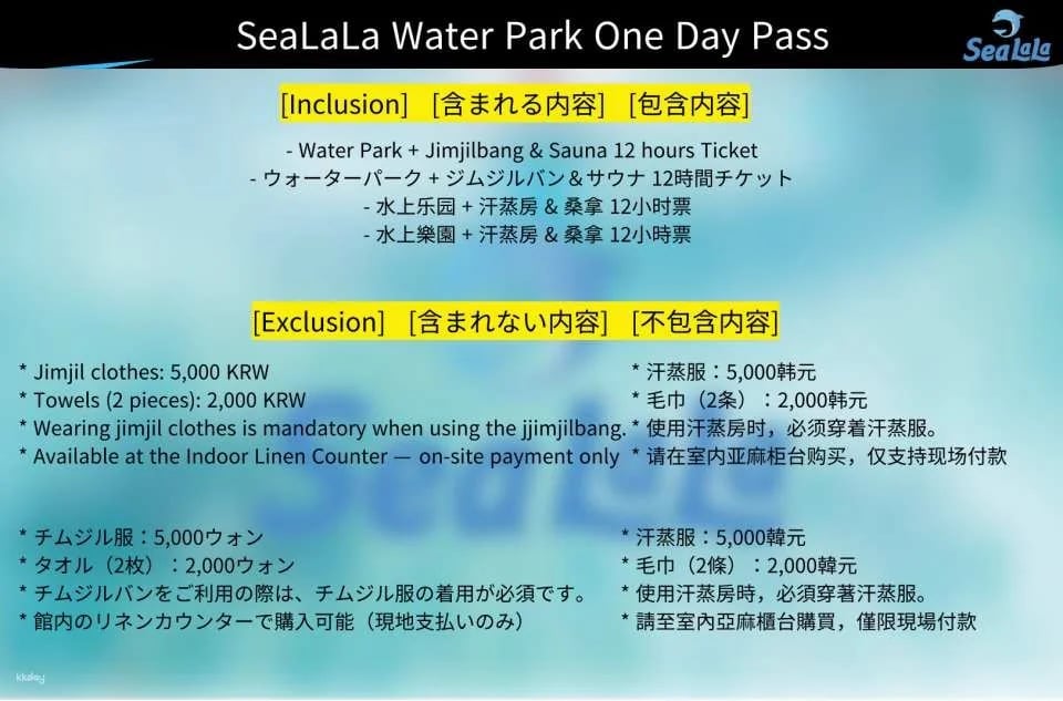 Seoul | SeaLaLa Water Park & Jjimjilbang Admission Ticket